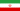 20px-Flag_of_Iran.svg.png